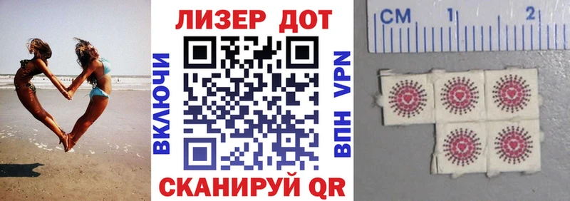 Марки 25I-NBOMe 1,8мг Ярославль