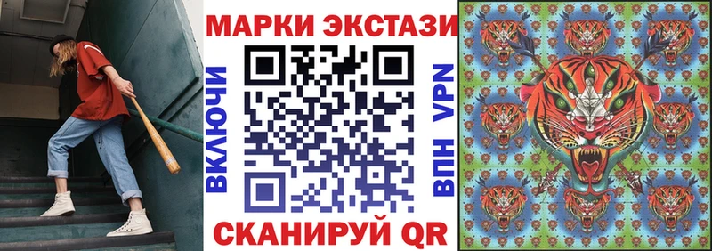 Марки N-bome 1,8мг  МЕГА ссылка  Ярославль 