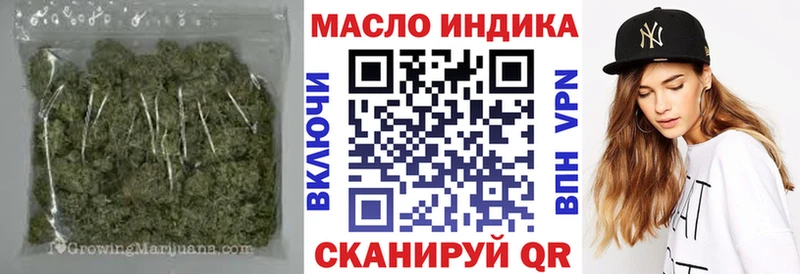 купить   omg ссылка  ТГК концентрат  Ярославль 