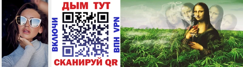 МАРИХУАНА OG Kush Ярославль